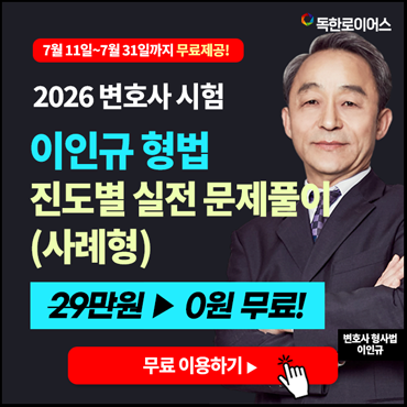 오른쪽 배너