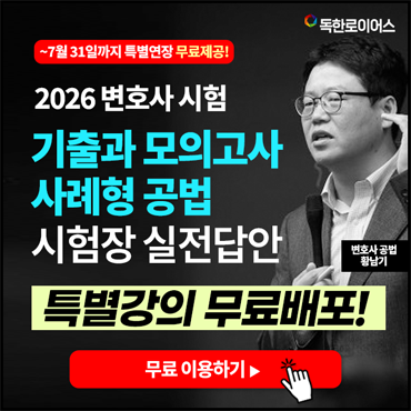왼쪽 배너